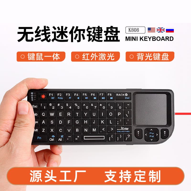 New Bluetooth wireless mini keyboard multi-function. Dual-mode laser light connected to mobile phone tablet small keyboard