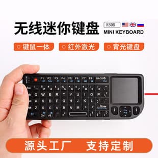 New Bluetooth Wireless Mini Keyboard Multifunctional Dual-Mode Laser Pointer for Phone Tablet PC Small Keyboard