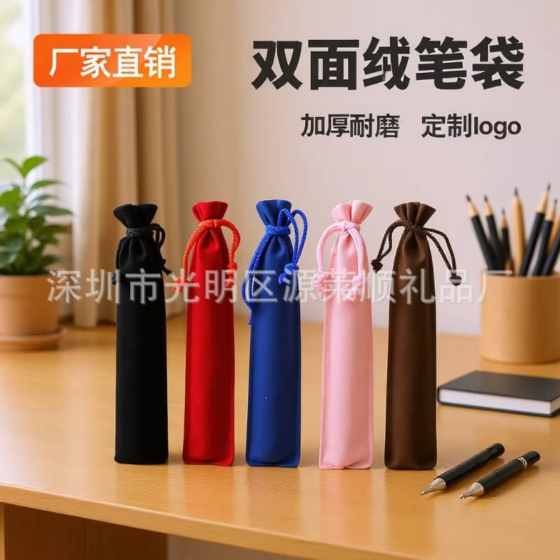In Stock Double-Sided Thickened Flannel Crystal Pen Pouch Lipstick Pouch Fountain Pen Pouch Microsoft Pen Pouch Drawstring Bag Gift Bag
