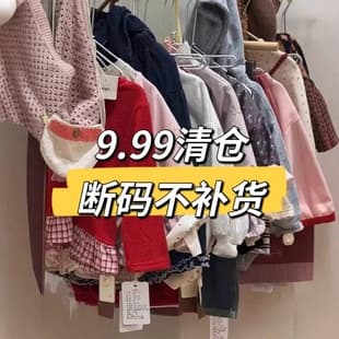 Girls' Children's Clothing Clearance Sale - Clearance Price [Discontinued Sizes] Wholesale Children's Apparel Source