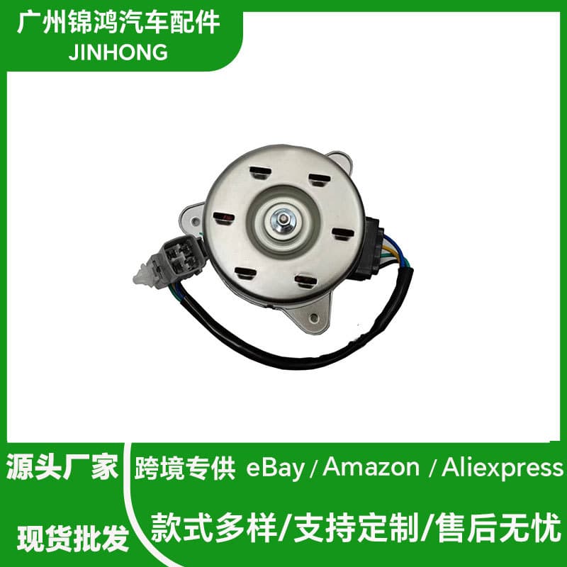 Factory Direct, Stock Wholesale, Fan Motor Compatible with Suzuki 17120-73R00