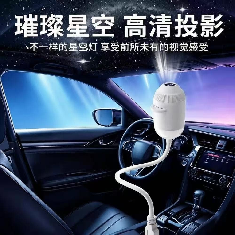 Bestselling USB Starry Sky Projector Light for Car Interior, Home, Bedroom Night Light, Romantic Galaxy Atmosphere Lamp