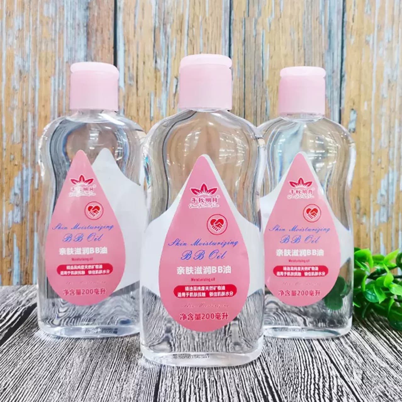 [Best Seller in Stock] Qianqiu Mingyue Skin-Friendly Moisturizing BB Oil Massage Essential Oil for Beauty Salons 200ml Body BB Oil