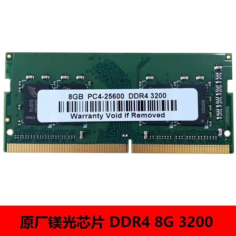 Micron DDR4 8GB 3200MHz 2666MHz 2400MHz CPU, fully compatible with notebook black/green boards.