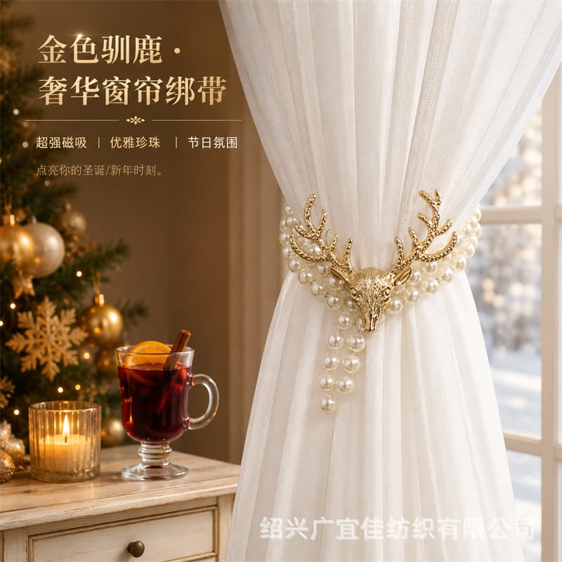 Nordic Minimalist Metal Curtain Tieback with Elk and Pearl Elastic Cord, Creative Luxury Curtain Holder Wholesale