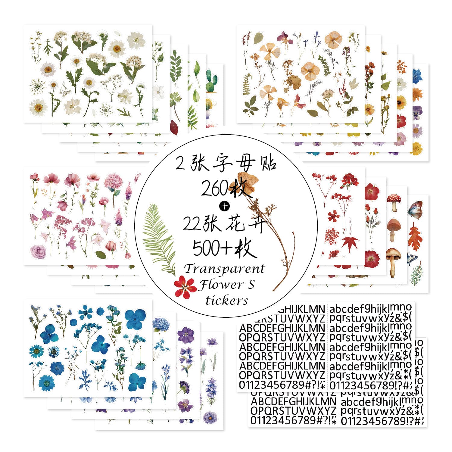 PET Flower Sticker Pack Ins Waterproof Transparent Plant Bullet Journal DIY Dried Flower Pressed Material Scrapbook Stickers