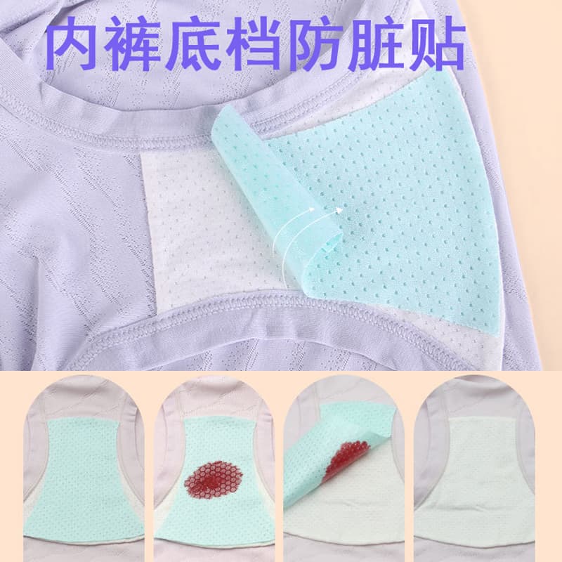 Women's Panty Liner Cotton Disposable Menstrual Pad Anti-Stain Underwear Protector Antibacterial Crotch Patch