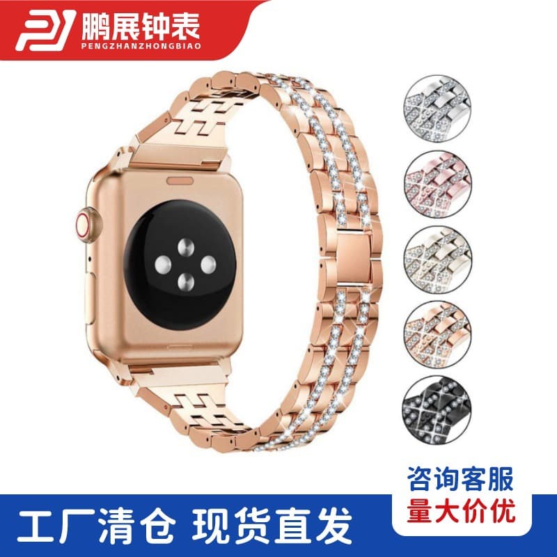 Fashionable Metal Five-Bead Double-Row Diamond-Studded Watch Band Compatible with Apple Watch Series 6/7/8 All Models