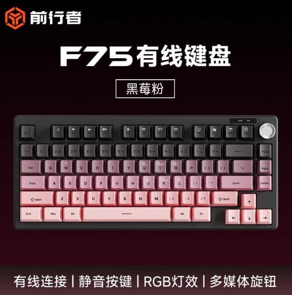 Qianxingzhe F75 Side-Printed Silent Office Keyboard, High-End Gaming Keyboard, Wireless Bluetooth Keyboard, Mechanical Feel