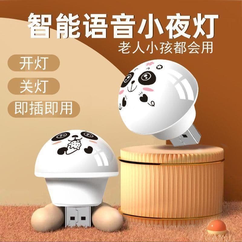 Voice-controlled Panda Night Light, Smart USB-powered Energy-saving Ambient Light for Bedrooms and Dormitories