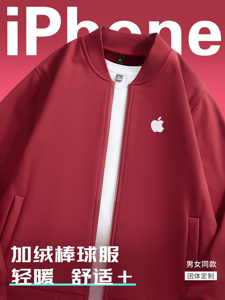 Baseball jacket custom workwear polar fleece sweatshirt embroidery print logo autumn winter company mobile phone sales team workwear