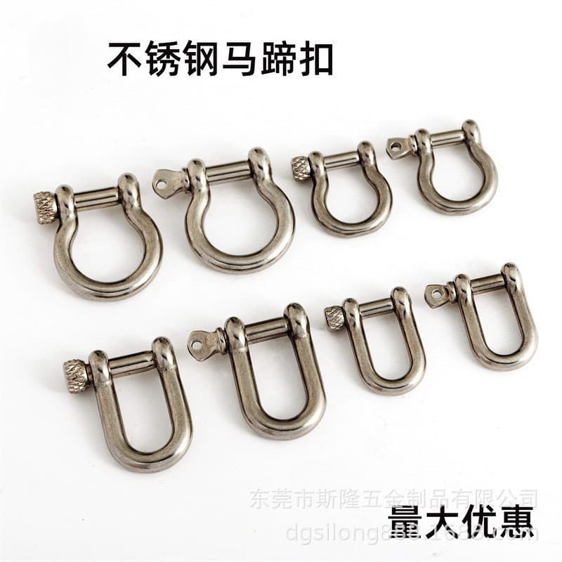 Stainless Steel D-Type Shackle U-Type Shackle Bow Horseshoe Chain Clip Japanese D-Type Lifting Ring Tool Shackle