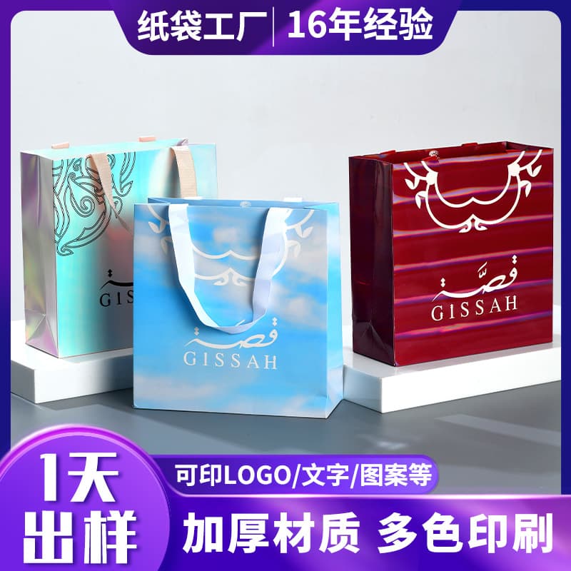 Hot stamping gift bag handbag custom printed logo wedding packaging bag paper bag factory square bottom bag