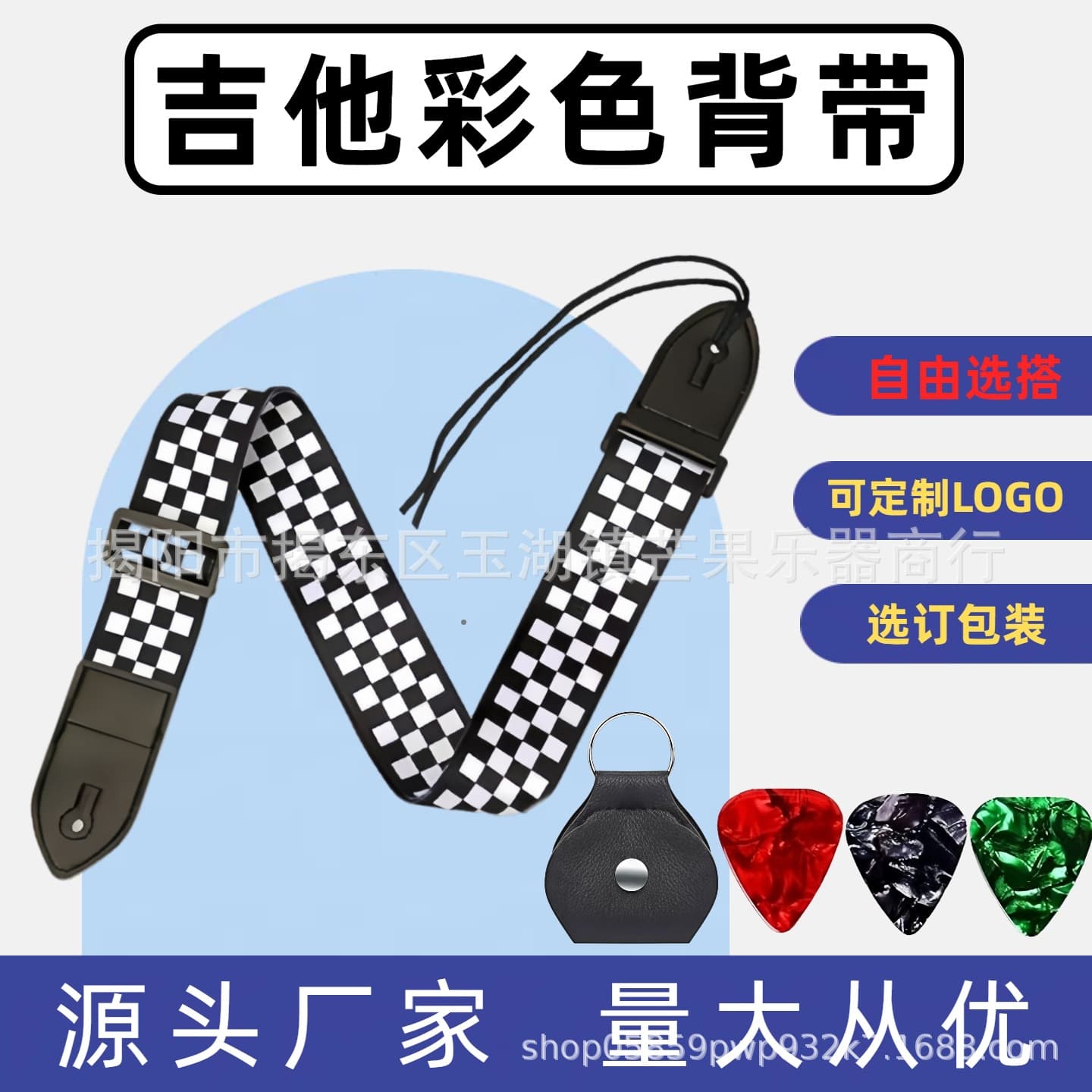 Factory wholesale guitar strap, folk guitar strap classic style, shoulder strap for bass and electric guitar