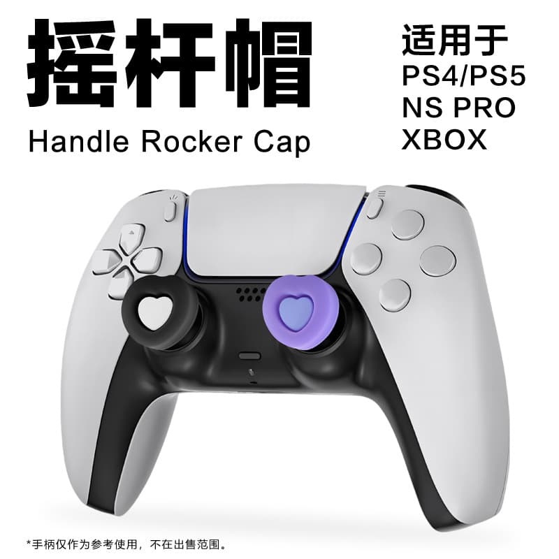 PS5 PS4 Controller Love Joystick Cap Game Controller Joystick Button Protective Cap Xone Mushroom Head Silicone Cap
