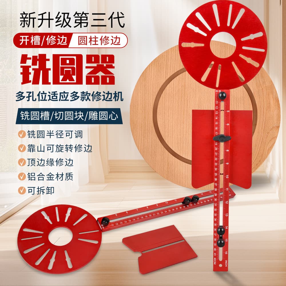 Universal Edge Trimmer Bracket for Woodworking Carving Machine, Auxiliary Circular Hole Drilling Machine Supporting Multiple Specifications of Round Holes