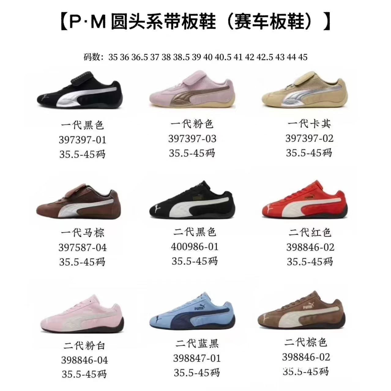 Putian Pure Original PM DEXUN Shoes Collaboration Open YY Long Tongue Low-Top Retro Racing Shoes Unisex Low-Top Retro Thin