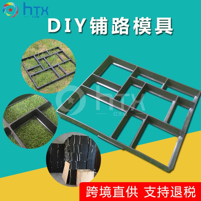In Stock DIY Garden Paving Mold Plastic Ground Mold, Garden Path Self-Made Template, Mold Factory Direct Cross-Border Supply