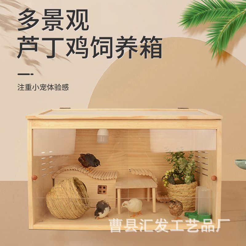 Rutin Chicken Breeding Box Pet Cage Chicken Coop Full Set Landscape House Insulation Box Hamster Brooding Box