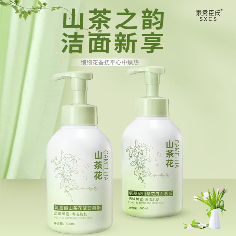 [Ships Within 48 Hours] Suxiu Chenshi Amino Acid Camellia Cleansing Mousse for Deep Cleansing, Hydration, and Moisturizing
