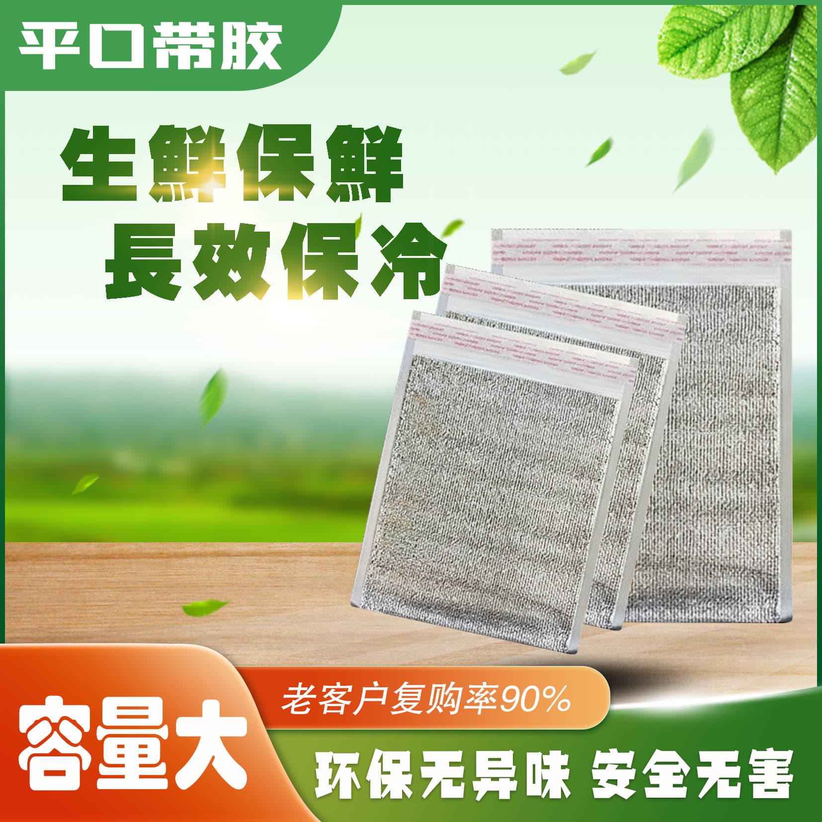 Fresh Food Packaging Thermal Insulation Aluminum Foil Bag for Takeout, Customized Disposable Food Preservation BBQ Delivery Cooked Food
