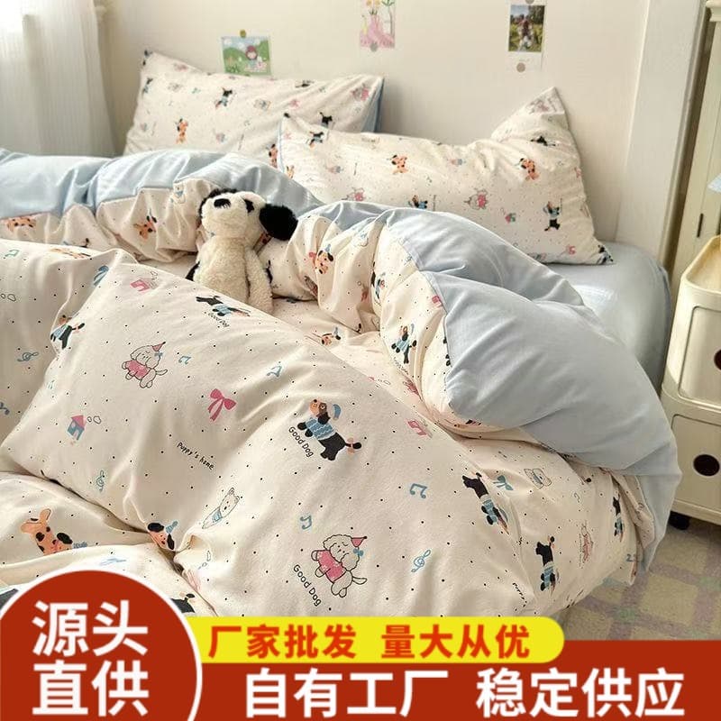 New Arrival | Cartoon Polka Dot Dog Home Double Four-Piece Set, Simple Ins Style, Washed Brushed Process, Dormitory Three