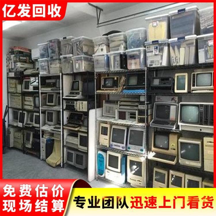Used Office Furniture Recycling, Partition Screens, Idle Old Air Conditioners, On-Site Computer Purchase, Scrap Recycling