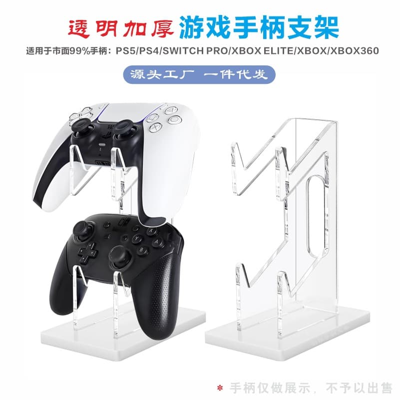 Acrylic Game Controller Display Stand PS4 Wireless Transparent Desktop Headphone Holder PS5 Universal Controller Stand