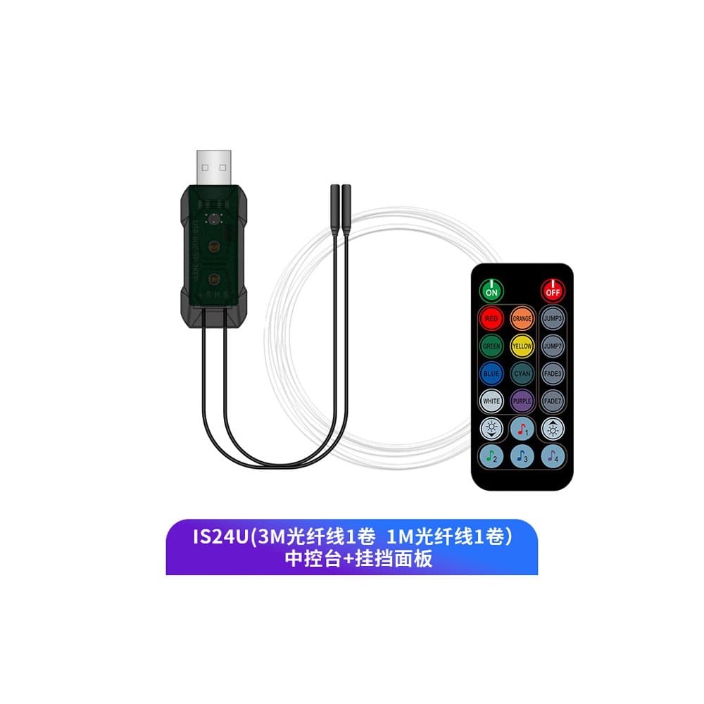 2026 in-car LED colorful cold light car music sound-controlled car atmosphere light without wiring modification to decorate the Year of the Horse