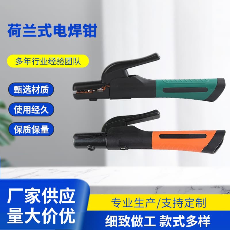European Dutch Style 800A Welding Pliers Stock Industrial Pure Copper Forged Anti-scald Shockproof Thickened Wholesale
