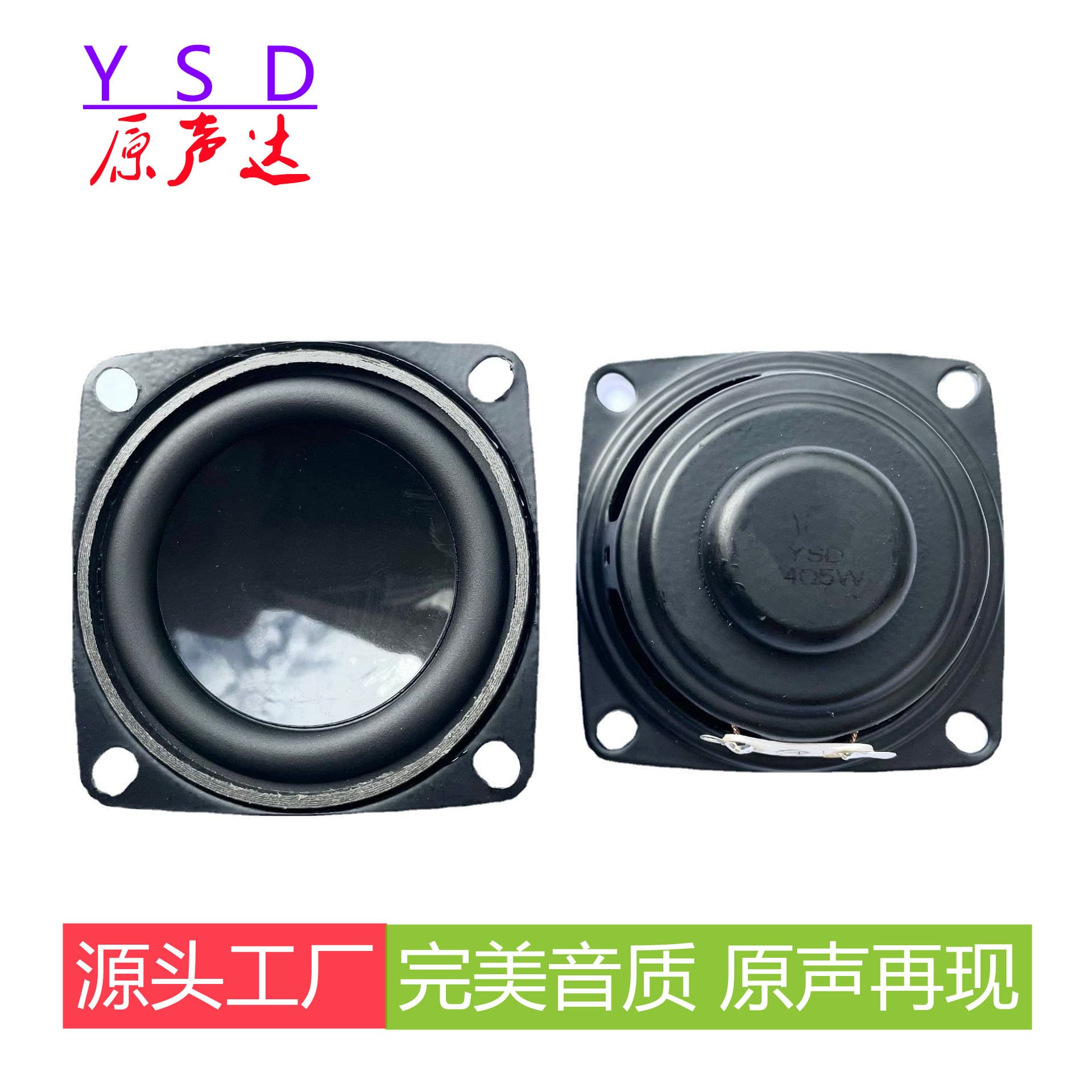 Factory Direct Supply 52mm Square 16-Core Inner Magnet Speaker 2-Inch Round Speaker 4 Ohm 3W High-Fidelity Sound
