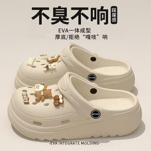 Summer Clog Shoes for Women, EVA Breathable Cute Cartoon Toe-Cover Slippers, Couple Flip Flops, Women's Summer Sandals