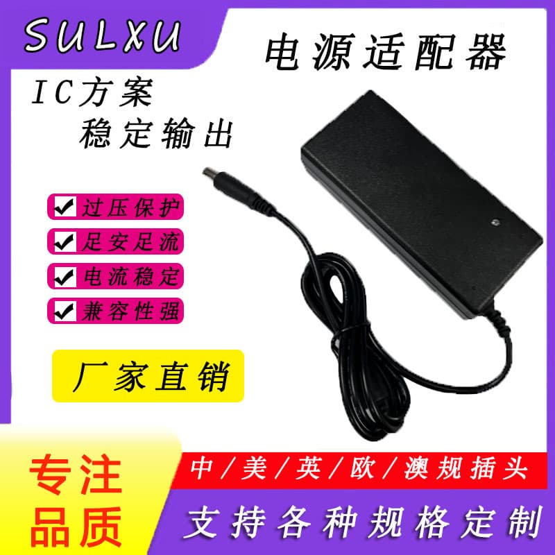 24V2A Power Adapter Desktop 12V6A Water Purifier Pump Drinking Fountain Massage Equipment 19V4.74A