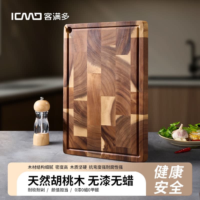 Kemando Acacia Wood Thick Cutting Board 2025 New Solid Wood Food Grade Kitchen Chopping Board for Fruits and Vegetables