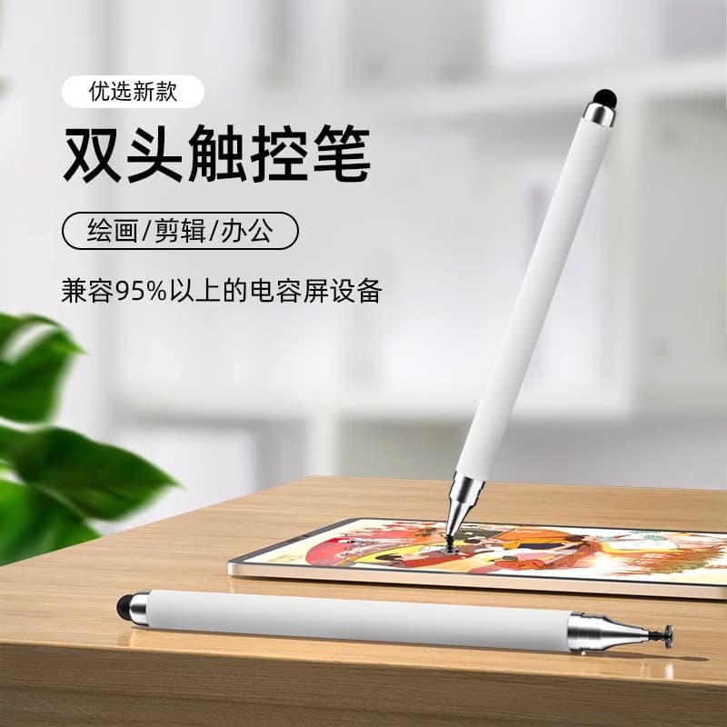 Touch Screen Stylus for iPad, Xiaomi, Android, Apple, Huawei, Thin Tip Tablet Pen