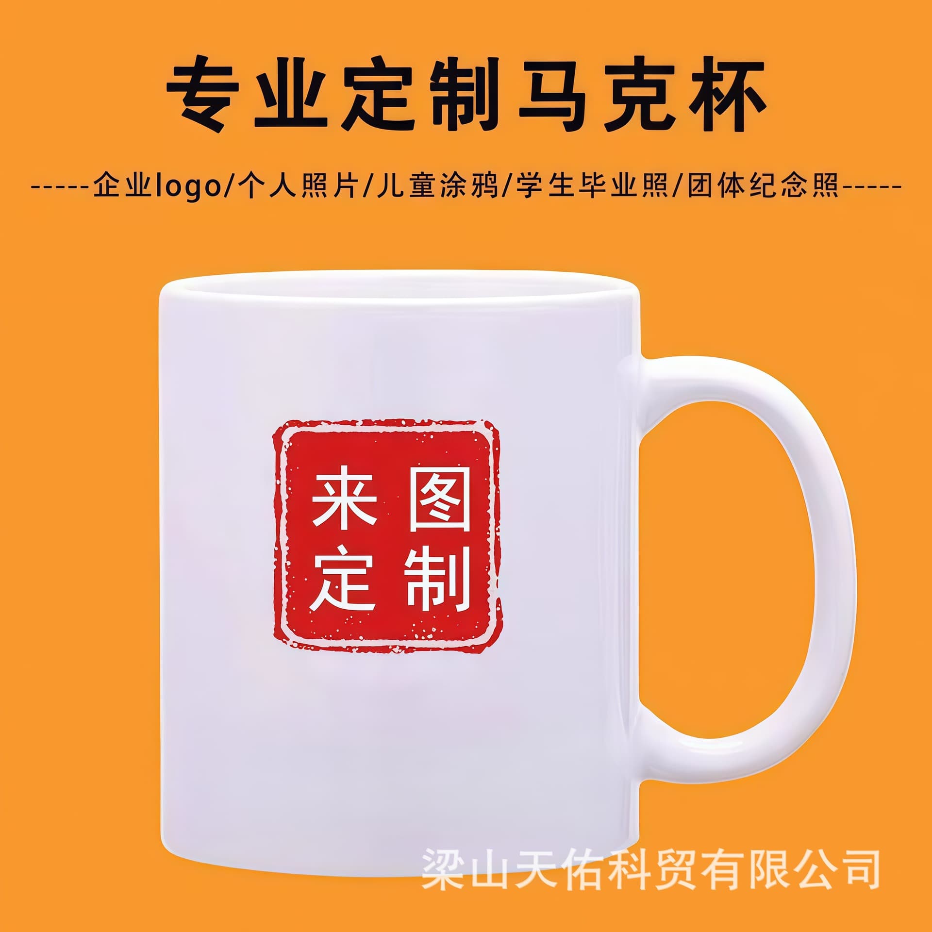 Manufacturer supplies cups, ceramic cups, mugs, ceramic mugs, custom ceramic water cups, custom ceramic cups