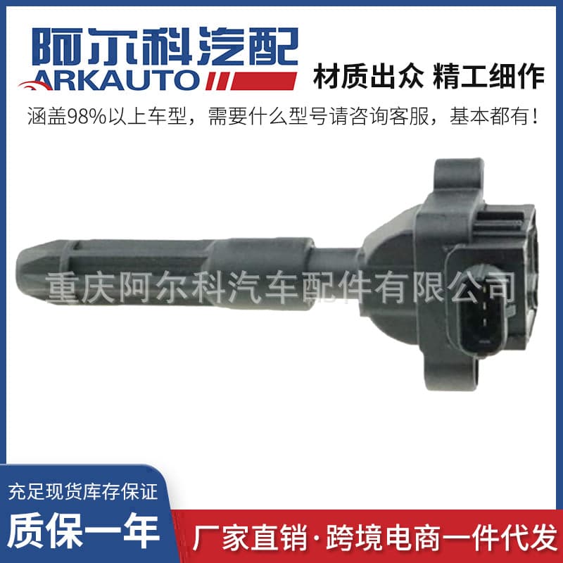 Ignition Coil for Mercedes C180 C230K C200K A0001502880 UF536
