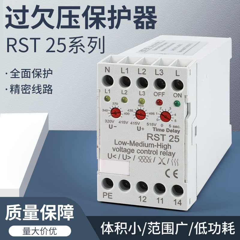 Over/under voltage protector RST 10 RST 20 RST 25 RST 30 RST 40 Phase sequence protection relay
