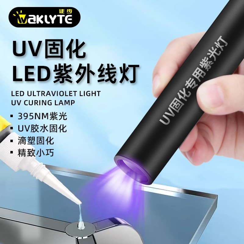 UV Curing Lamp Purple Light Fast-Drying Ultraviolet Light for Glueless Adhesive Bonding Fluorescent Light Purple Flashlight