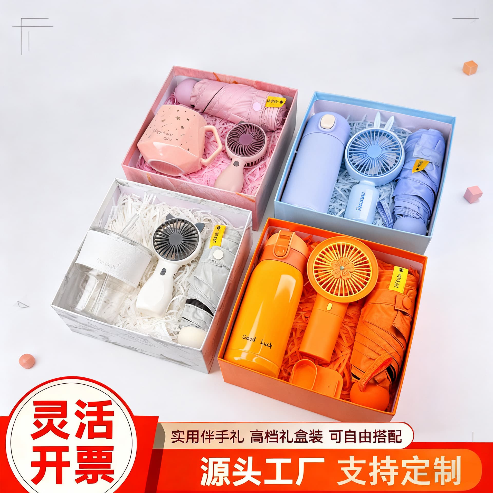 Annual meeting gift set, practical small gifts for company opening, corporate anniversary, team building, employees, and clients