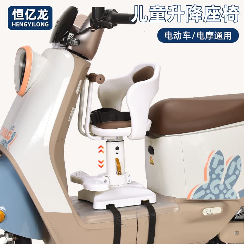 Electric Vehicle Front-Mounted Child Seat Cross-Border Wholesale Foldable Baby Stool OEM Electric Bike Pedal Child Seat