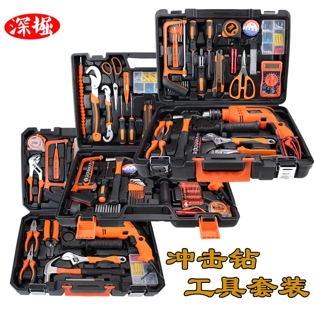 Impact Drill Tool Box Set Home Use Hand Drill 13mm Electric Drill Household Combination Hardware Kit Electrician Auto Repair