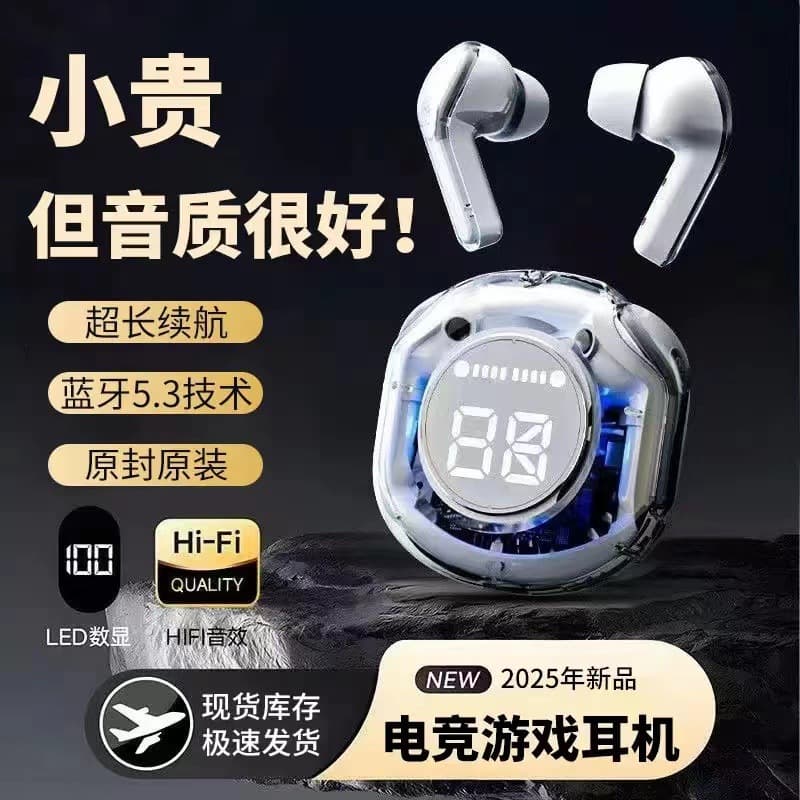 New User Exclusive Transparent Digital Display Bluetooth Earbuds, In-Ear Digital Display, Ultra-Long Battery Life, Transparent 2nd Gen Noise Cancelling, Universal