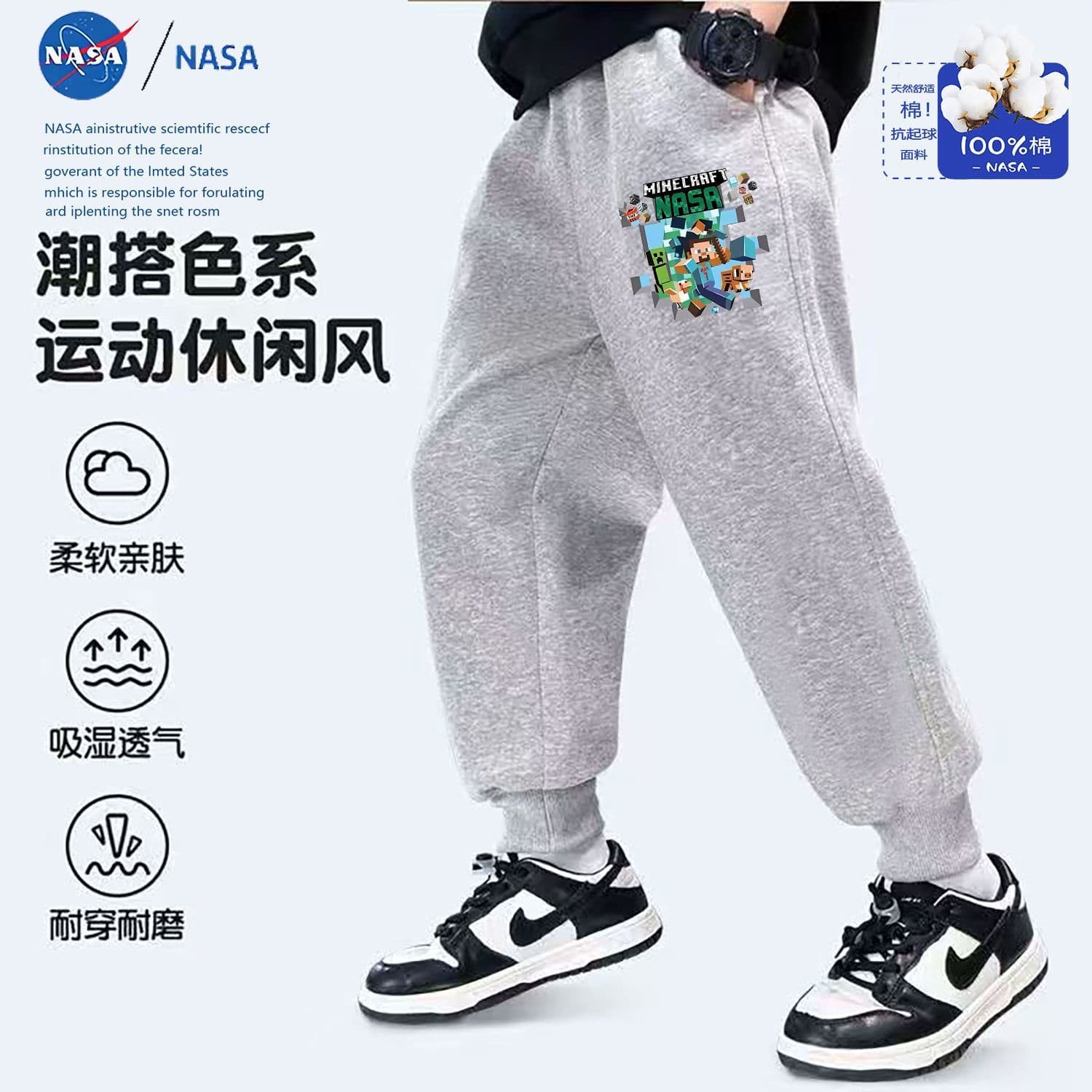 NASA trendy hit Minecraft children's student edition sportswear autumn casual boys' fleece-lined long pants