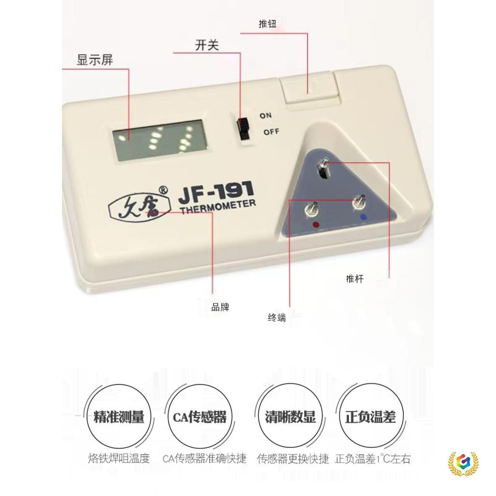 Soldering iron temperature tester, soldering iron tip temperature tester, Hakko 191 soldering iron, solder temperature measuring instrument