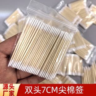 7cm Double-Headed Pointed Cotton Swabs for Eyebrow Tattoo, Lip Blush, Beauty Cotton Sticks, Wooden Handle Pointed Swabs