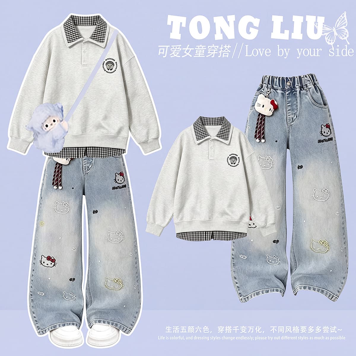 Big Kids Preppy Style Girls Two-Piece Set Unique Long-Sleeve Top with Hello Kitty Charm Denim Pants Trendy