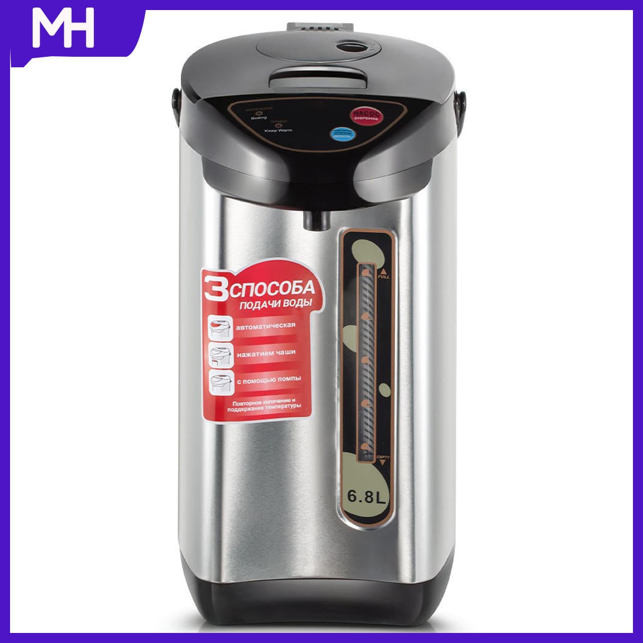 Cross-Border Stainless Steel Insulated Electric Hot Water Bottle Boiling Kettle for Home Large Capacity Boiling Tea Fast Heating