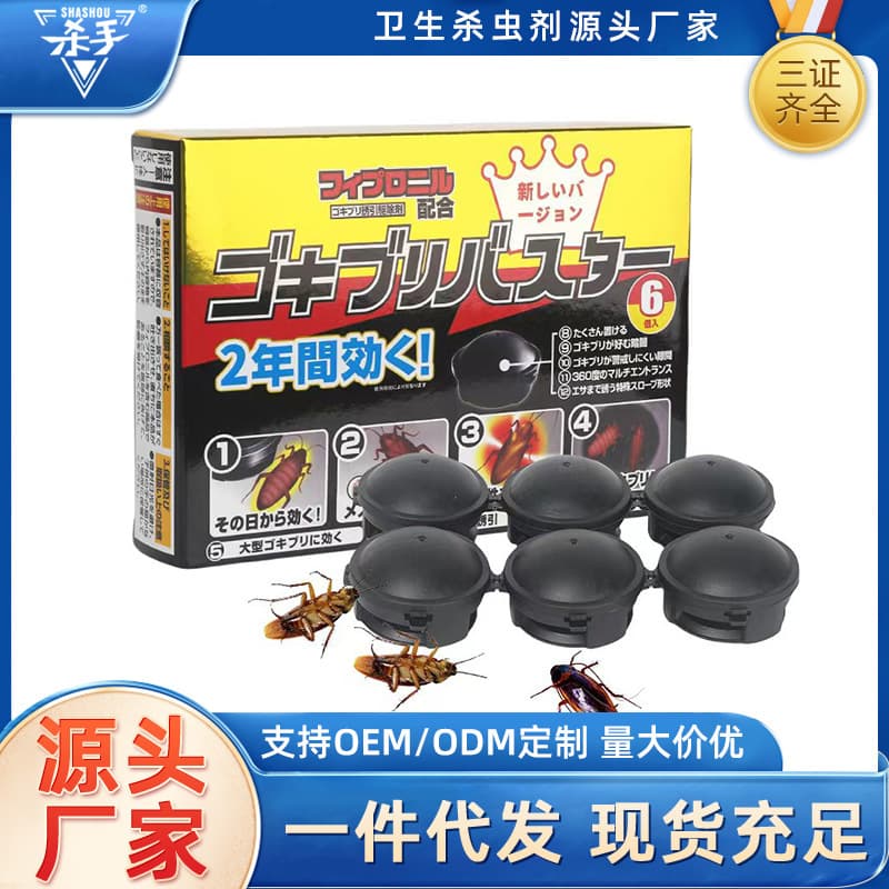Home Cockroach Killer Black House Continuous Cockroach Bait Gel Cockroach Exterminator Insecticide All-in-One Pest Control Tool
