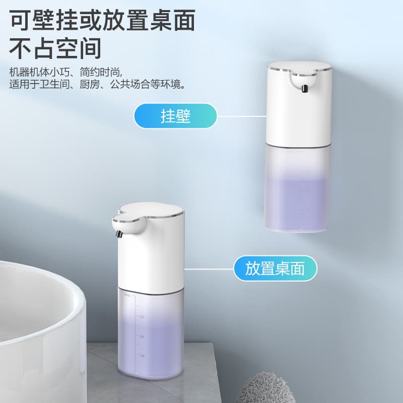 New P9 Automatic Sensor Soap Dispenser Smart Foam Machine Hand Wash Machine Alcohol Spray Sanitizer Wall-Mounted